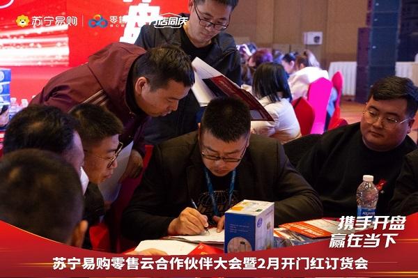 蘇寧易購零售云春季開盤熱銷，區(qū)域、門店、品牌銷售協(xié)同增長