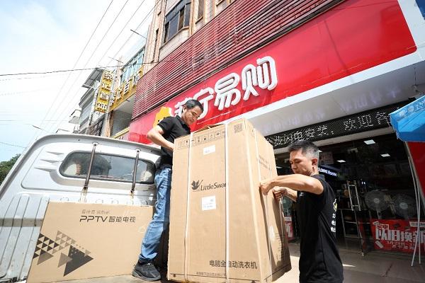 零售云老板海上送家電，當(dāng)?shù)貪O民“接軌”陸地生活