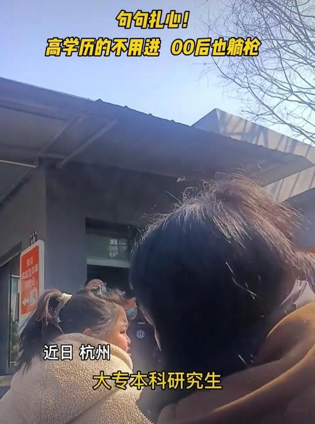 “工價(jià)一天一個(gè)樣，今年找工作太難！”