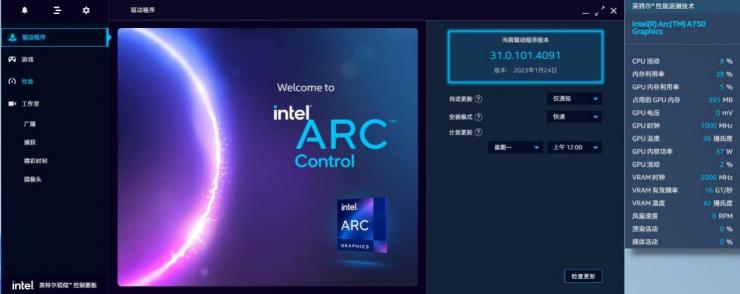 英特爾銳炫A750全新驅動實測，游戲表現(xiàn)優(yōu)于RTX3060 12GB！
