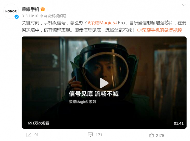 官宣！榮耀首款自研芯片來了