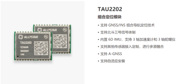 兩會(huì)共議北斗發(fā)展，華大北斗芯片領(lǐng)銜