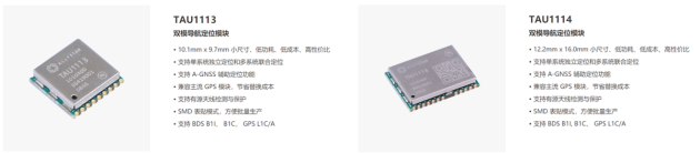 兩會(huì)共議北斗發(fā)展，華大北斗芯片領(lǐng)銜