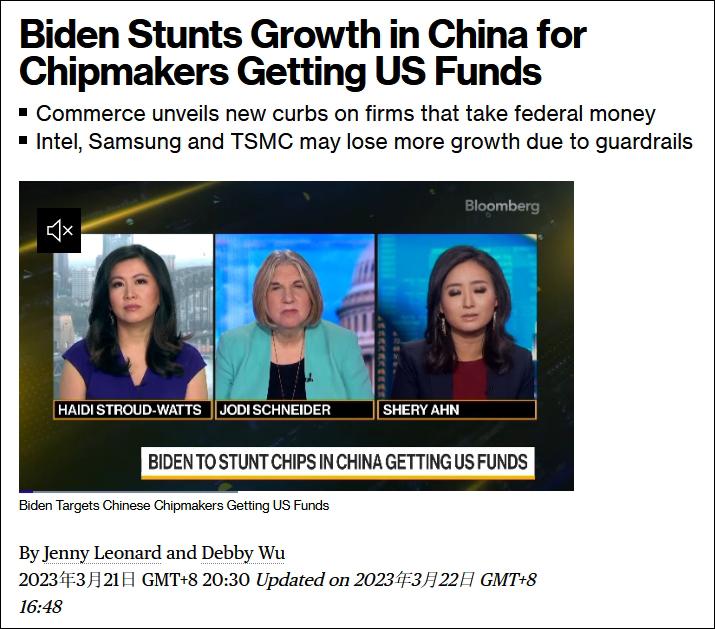 美國芯片法案限制細(xì)則公布：鎖死28nm！