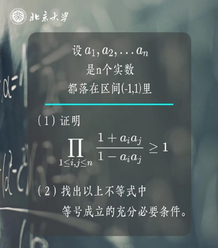 GPT-4挑戰(zhàn)失?。”贝蟆绊f神”出的這道題火了，99%本科生連題目都看不懂…
