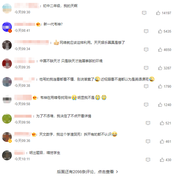 GPT-4挑戰(zhàn)失??！北大“韋神”出的這道題火了，99%本科生連題目都看不懂…