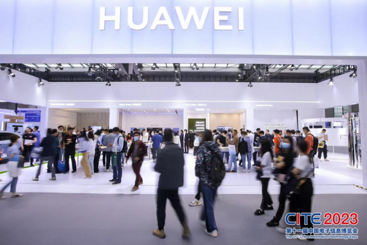 CITE 2023順利收官：落幕不散場，期待明年再見