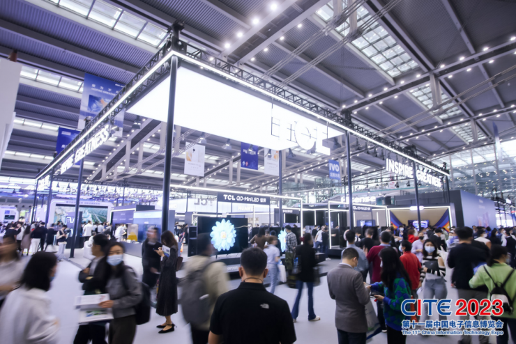 CITE 2023順利收官：落幕不散場，期待明年再見