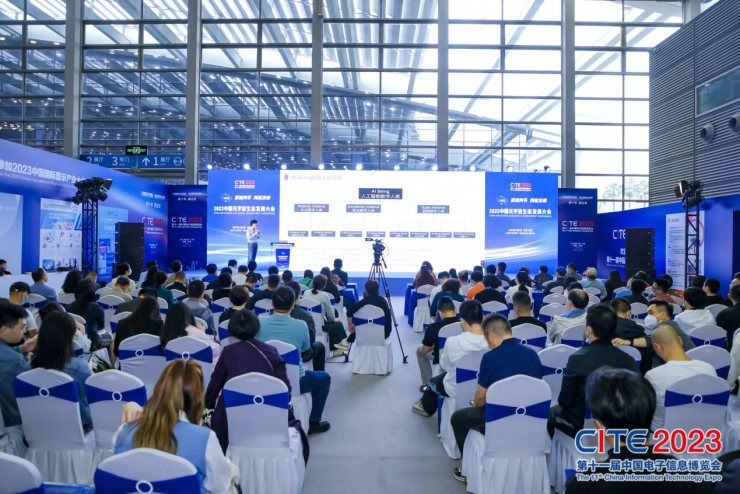 CITE 2023順利收官：落幕不散場，期待明年再見