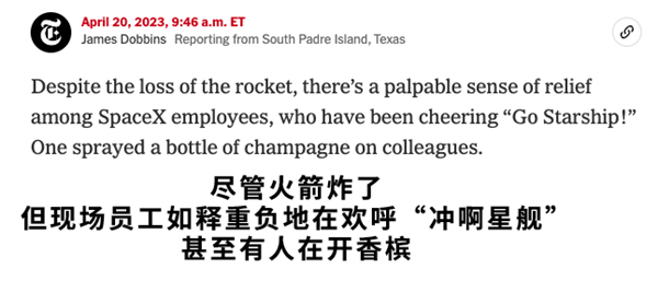 馬斯克準(zhǔn)備7年的火箭炸了：準(zhǔn)備重新發(fā)射！