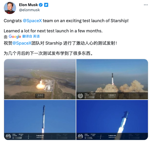 馬斯克準(zhǔn)備7年的火箭炸了：準(zhǔn)備重新發(fā)射！