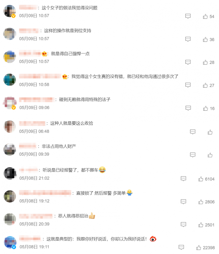 女子車位被鄰居霸停數(shù)月，一怒之下直接焊死！