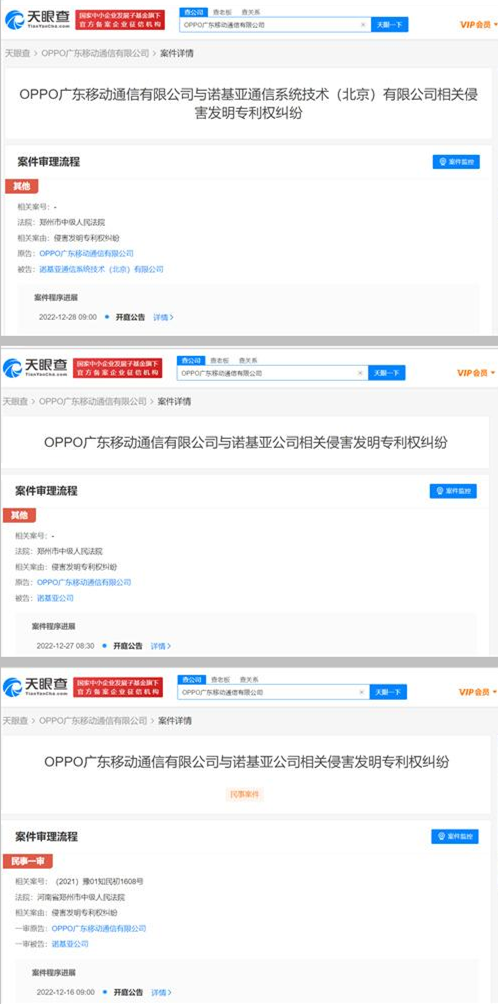 繼關(guān)停芯片業(yè)務(wù)之后，OPPO德國官網(wǎng)清空！