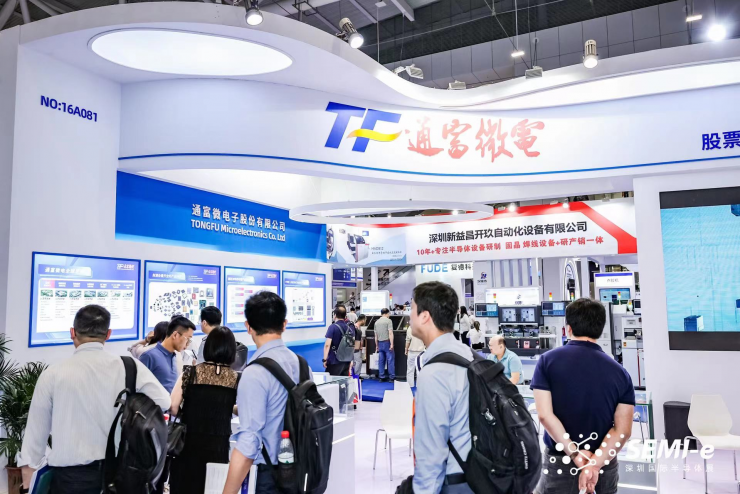 重磅！SEMI-e第五屆深圳國(guó)際半導(dǎo)體技術(shù)暨應(yīng)用展今日盛大開幕！