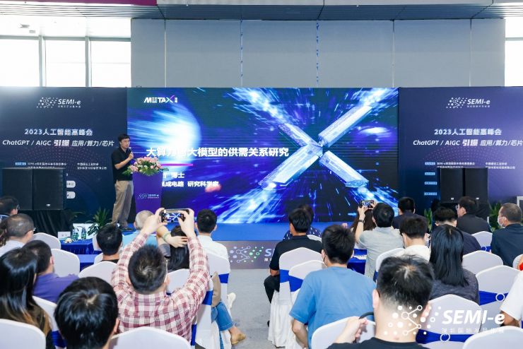 重磅！SEMI-e第五屆深圳國(guó)際半導(dǎo)體技術(shù)暨應(yīng)用展今日盛大開幕！
