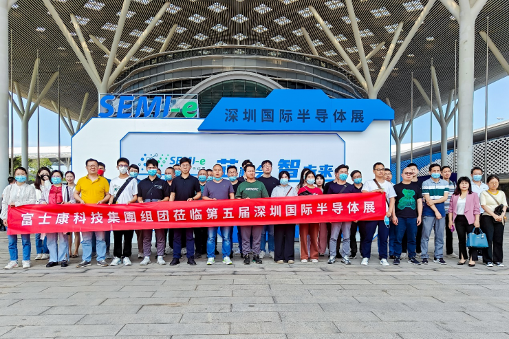 重磅！SEMI-e第五屆深圳國(guó)際半導(dǎo)體技術(shù)暨應(yīng)用展今日盛大開幕！