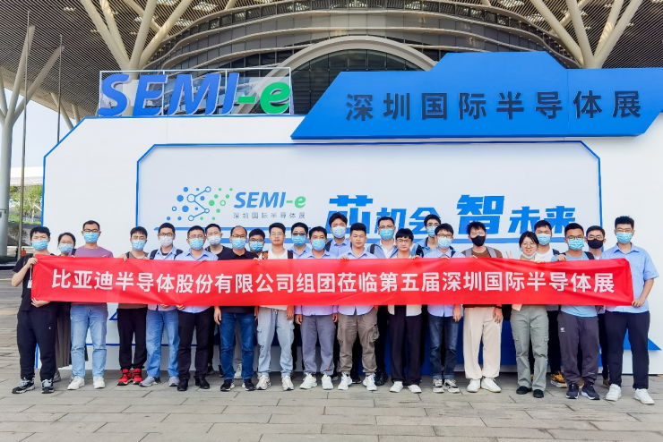 重磅！SEMI-e第五屆深圳國(guó)際半導(dǎo)體技術(shù)暨應(yīng)用展今日盛大開幕！