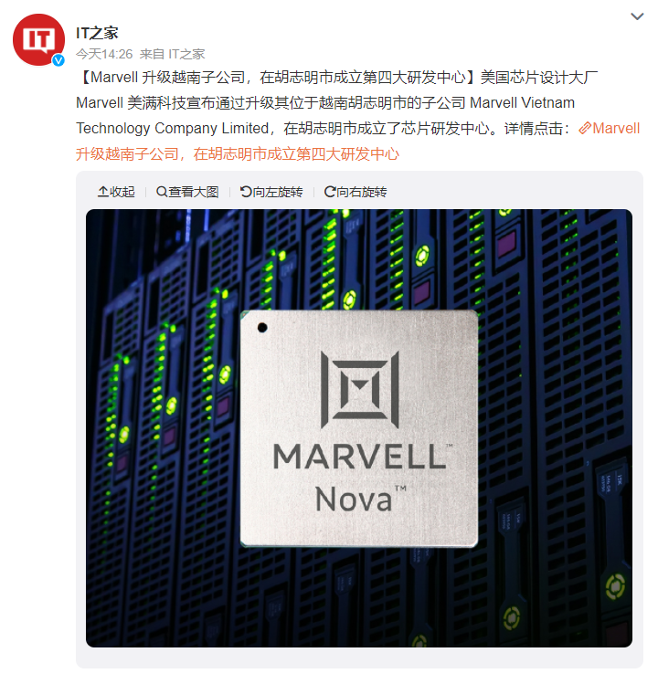 中國(guó)研發(fā)團(tuán)隊(duì)一個(gè)不留！又一美國(guó)芯片大廠宣布轉(zhuǎn)戰(zhàn)越南