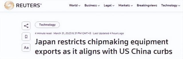 日本宣布限制23種半導(dǎo)體設(shè)備出口：7月23日正式生效！