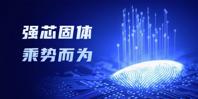 迭代新品，耀世而來丨科華，以創(chuàng)新之力為電子半導體行業(yè)打造極致保電利器