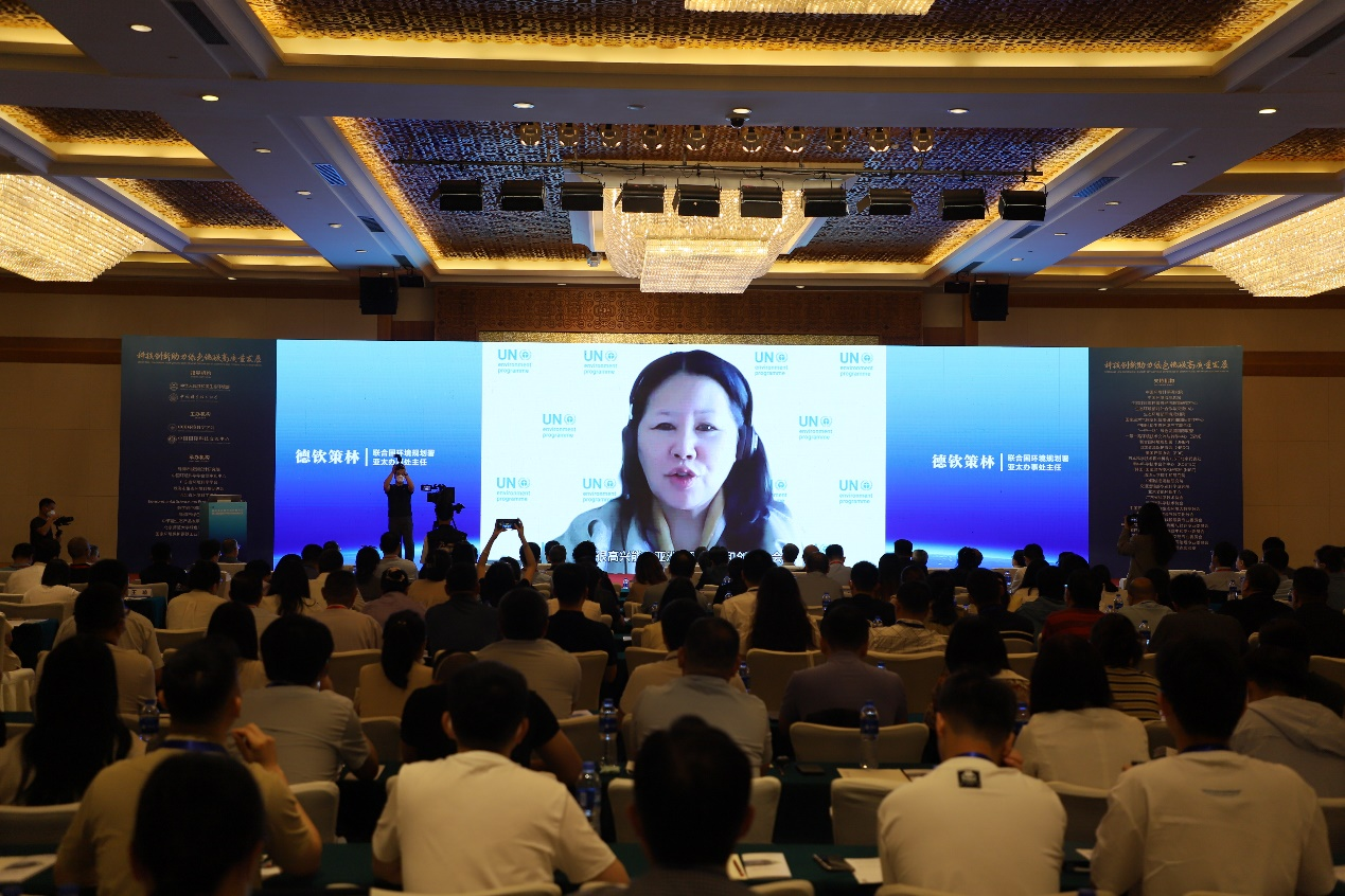 科技創(chuàng)新助力綠色低碳，亞洲低碳技術(shù)和創(chuàng)新大會暨第三屆全國碳中和與綠色發(fā)展大會在珠海召開