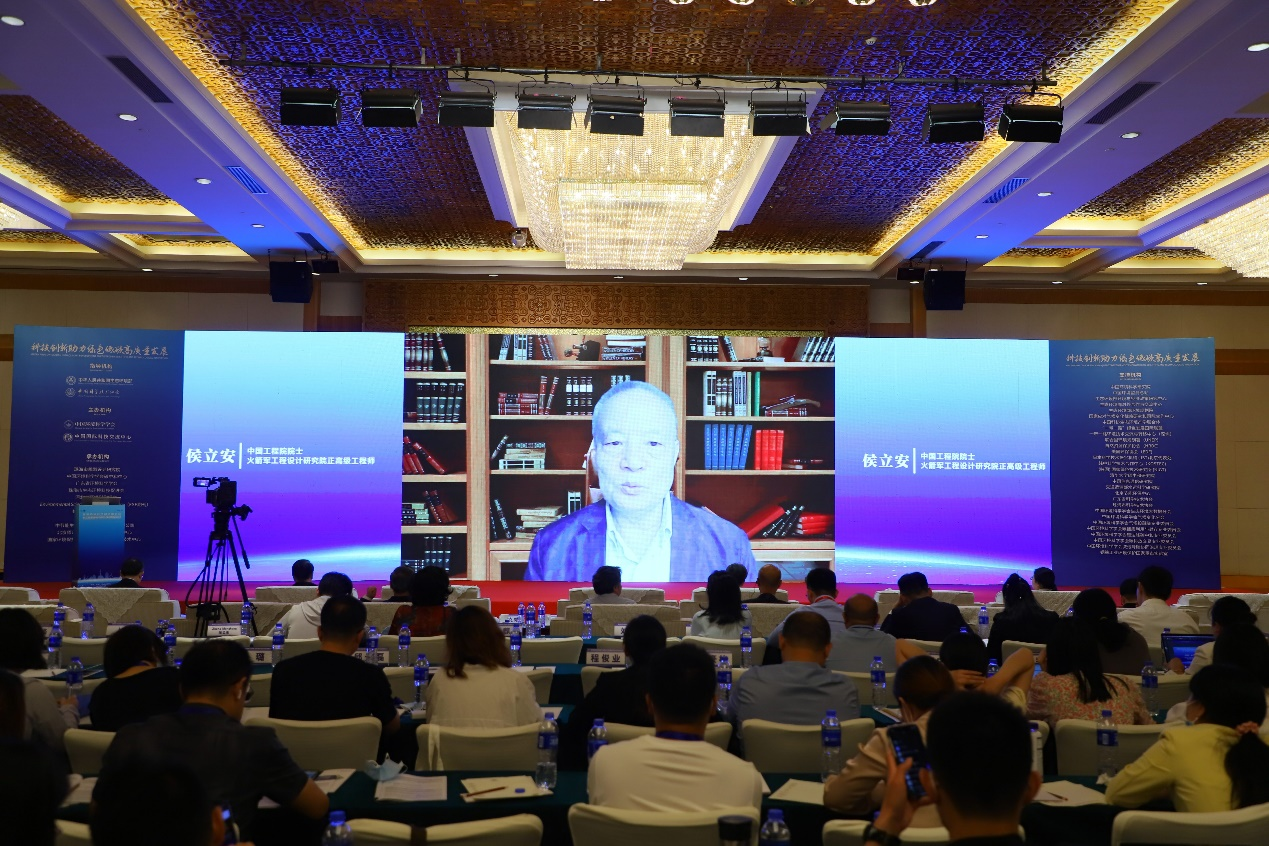 科技創(chuàng)新助力綠色低碳，亞洲低碳技術(shù)和創(chuàng)新大會暨第三屆全國碳中和與綠色發(fā)展大會在珠海召開