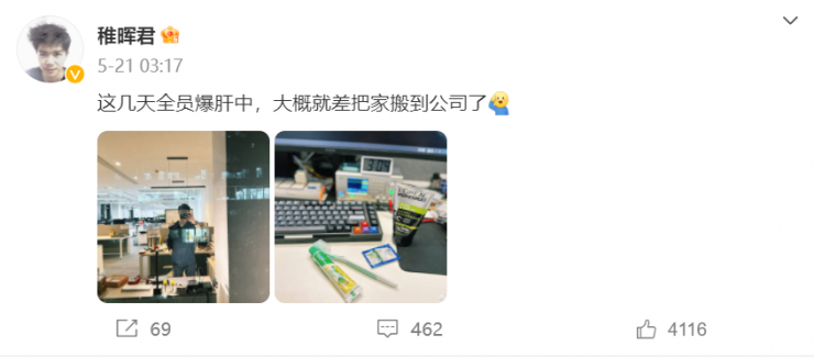 離開華為后，稚暉君連獲三輪融資，如今估值約十幾億美元！