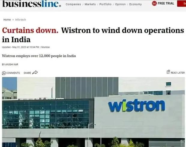 全球代工巨頭被曝接連關閉兩家內地工廠，恐影響2.8萬人！