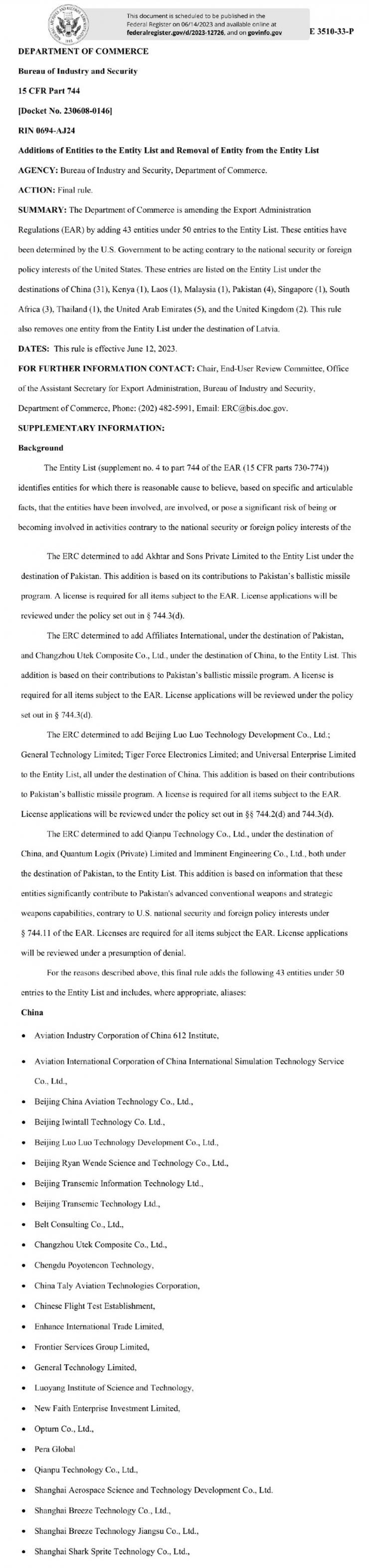 剛剛，又有43家實體被列入“黑名單”！