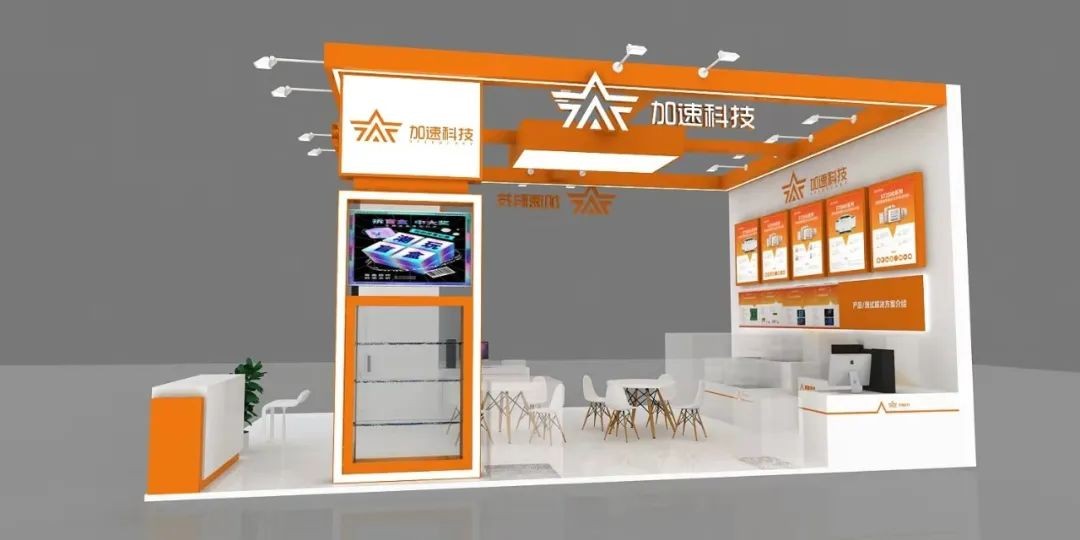 展會(huì)預(yù)告：SEMICON China 2023加速科技新品大劇透