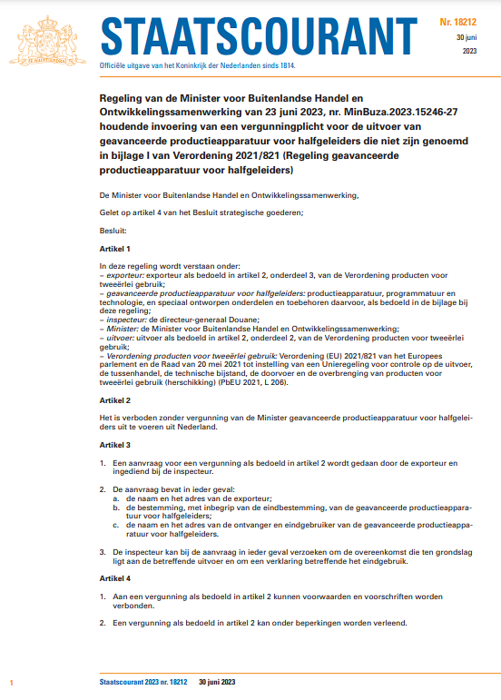 ASML確認(rèn)！荷蘭管制新規(guī)將影響這幾種型號光刻機(jī)出口