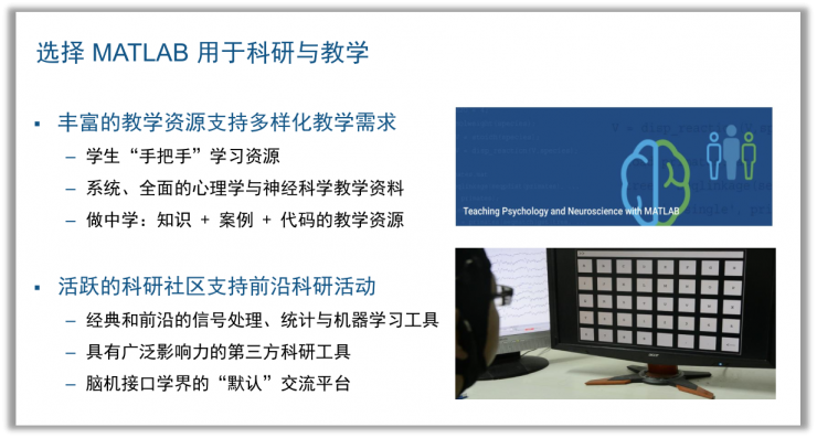 清華大學(xué)張丹：腦機(jī)接口技術(shù)開啟人機(jī)交互新時代！