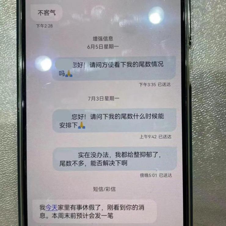 疑點重重！深圳44歲工程師在前公司墜亡，一細節(jié)曝光引眾怒