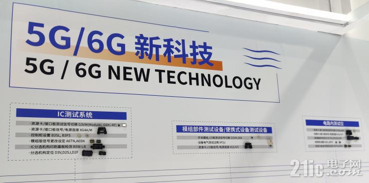 電子制造如何邁向綠色低碳？歐姆龍給出答案！