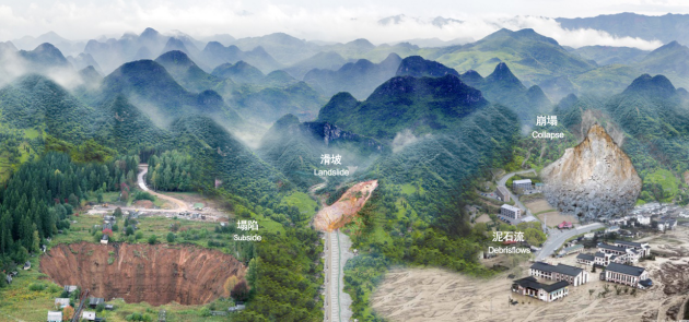 防范地質(zhì)災(zāi)害，北斗用芯監(jiān)測(cè)