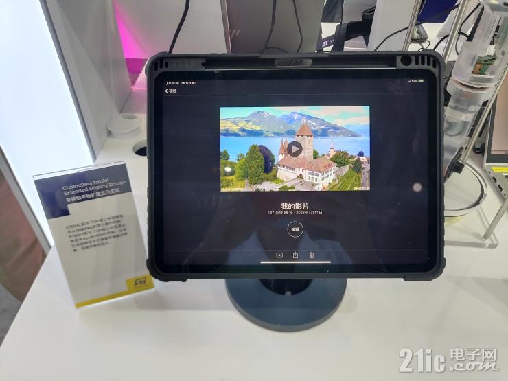 告別接觸連接！ST60為電子設(shè)備帶來無“線”可能