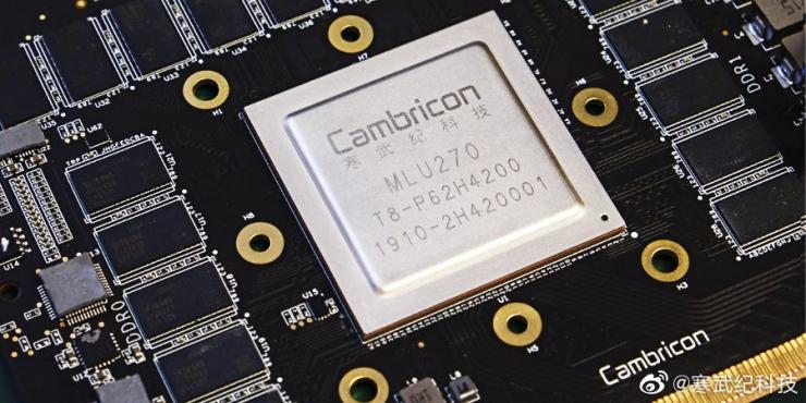曝寒武紀又要裁員，L4芯片研發(fā)被叫停！
