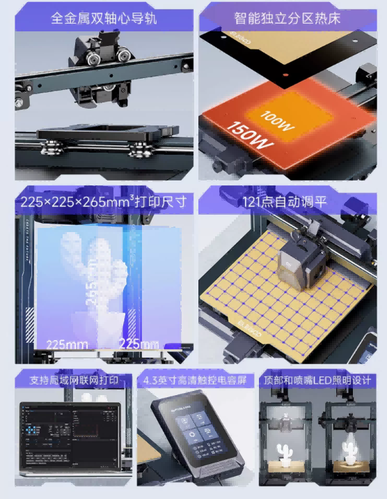 Mars 4 Ultra領(lǐng)銜！ELEGOO愛樂酷四款新品重磅發(fā)布！