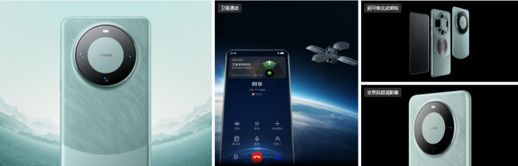 曝華為Mate 60系列還有“終極王炸”，保密度前所未有！