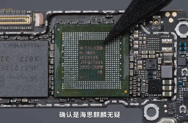 曝華為Mate 60系列還有“終極王炸”，保密度前所未有！