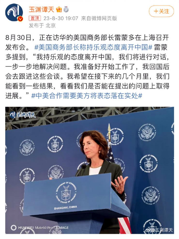 曝華為Mate 60系列還有“終極王炸”，保密度前所未有！