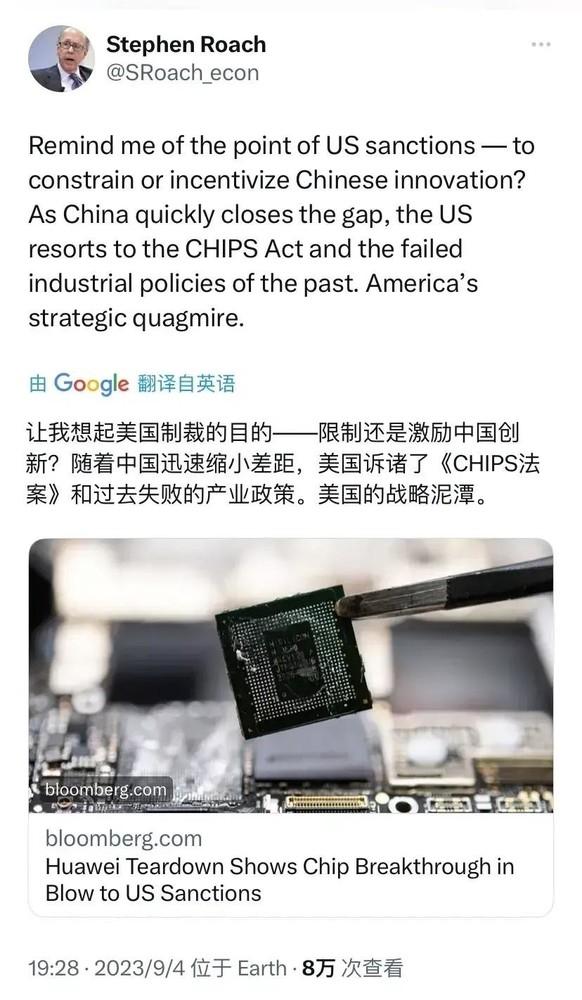 華為Mate 60系列火爆的背后：國產(chǎn)率突破90%，46家供應(yīng)商曝光！