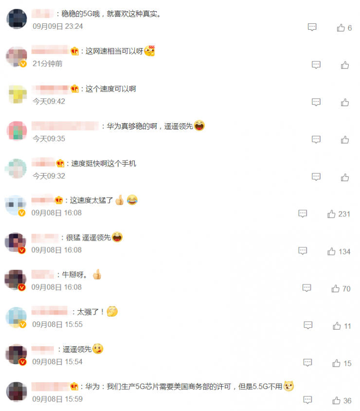 博主實(shí)測：華為Mate X5跑出千兆網(wǎng)速，超過5G水平！