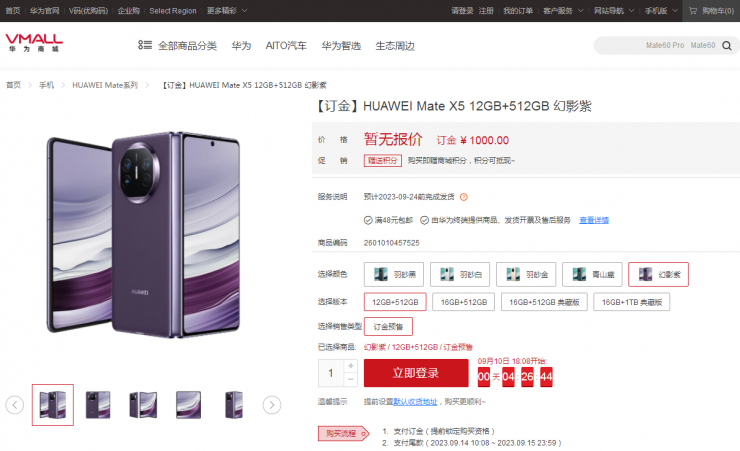 博主實(shí)測：華為Mate X5跑出千兆網(wǎng)速，超過5G水平！