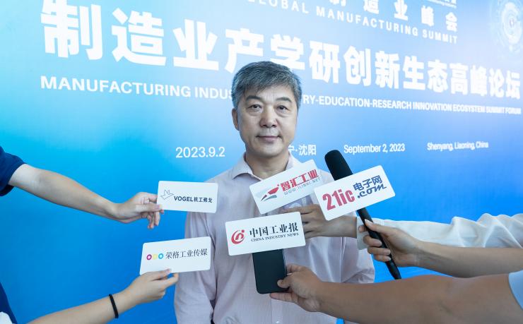 “人工智能+”，點(diǎn)燃智能制造發(fā)展新引擎——訪(fǎng)遼寧省人工智能學(xué)會(huì)理事長(zhǎng)李鴻儒教授