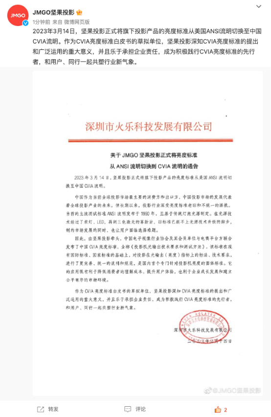 拆解家用投影核心參數(shù)，選投影認(rèn)準(zhǔn)三色激光光源