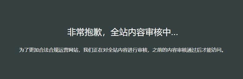 突發(fā)！又一老牌IC企業(yè)破產(chǎn)清算，曾是一代人的回憶…
