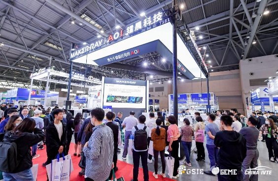 【聚焦智能】第六屆全球電子技術(shù)（重慶）展覽會(huì)邀您共享盛會(huì)！