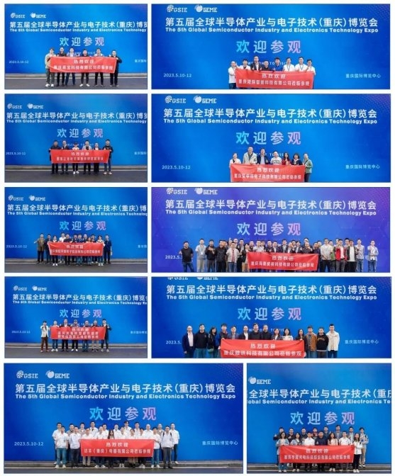 【聚焦智能】第六屆全球電子技術(shù)（重慶）展覽會(huì)邀您共享盛會(huì)！