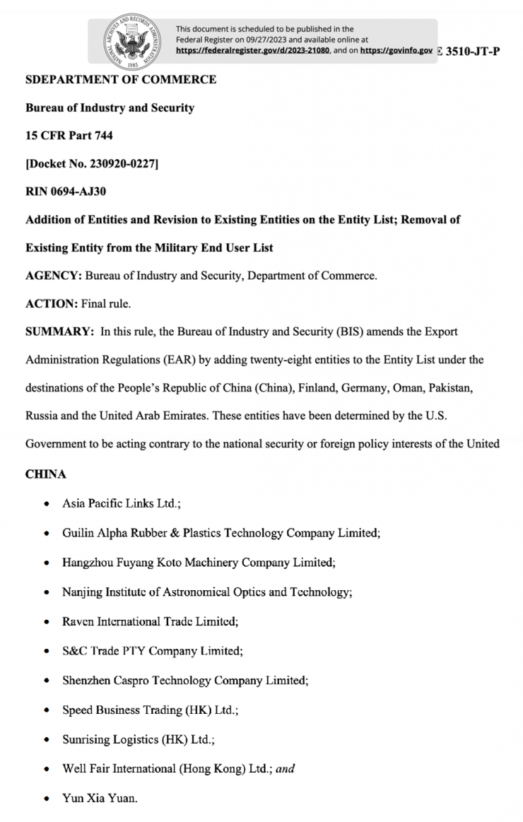 被華為刺激到了？又有28個(gè)實(shí)體被美列入管制清單！